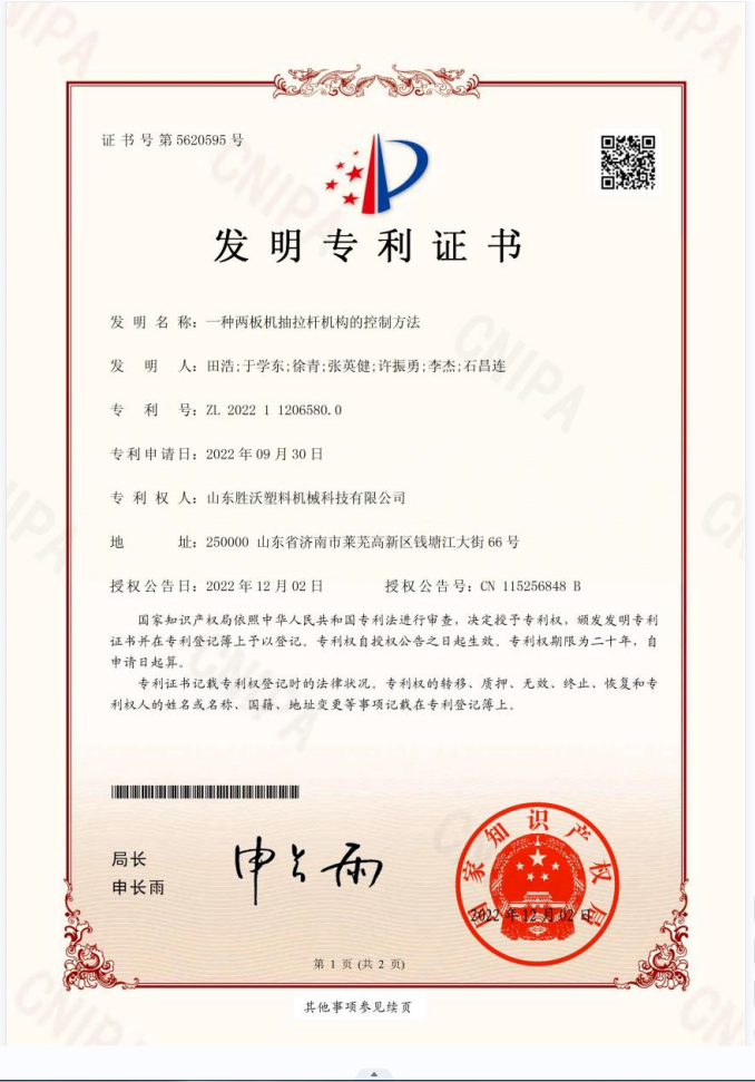 1700702726619